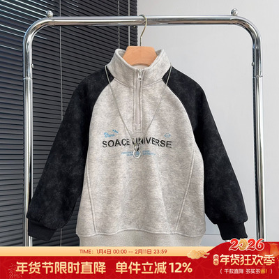 大E小e童装男童加绒立领卫衣