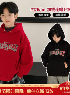 大E小e童装男女童加绒连帽卫衣冬季中大童加厚帽衫儿童上衣25263