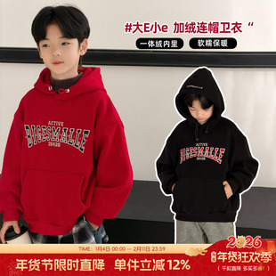 大E小e童装男女童加绒连帽卫衣冬季中大童加厚帽衫儿童上衣25263