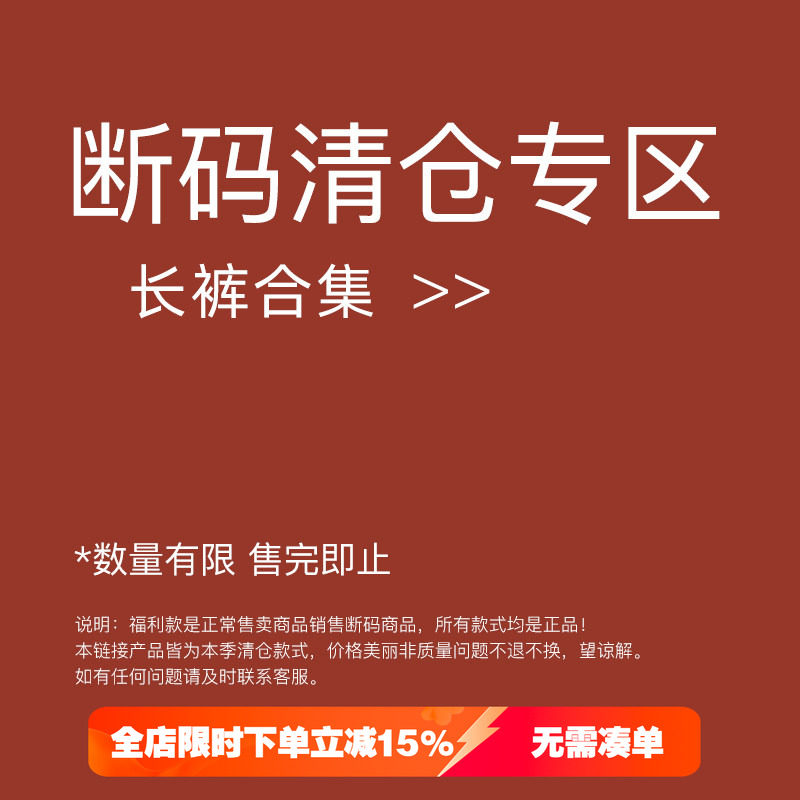 现货断码清仓~儿童春秋裤子男童长裤中大童休闲裤大E小e小智同学