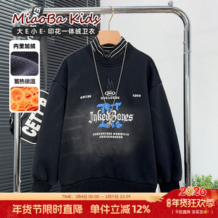 大E小e童装男童黑色加绒卫衣冬款中大童加厚长袖T恤儿童上衣67236