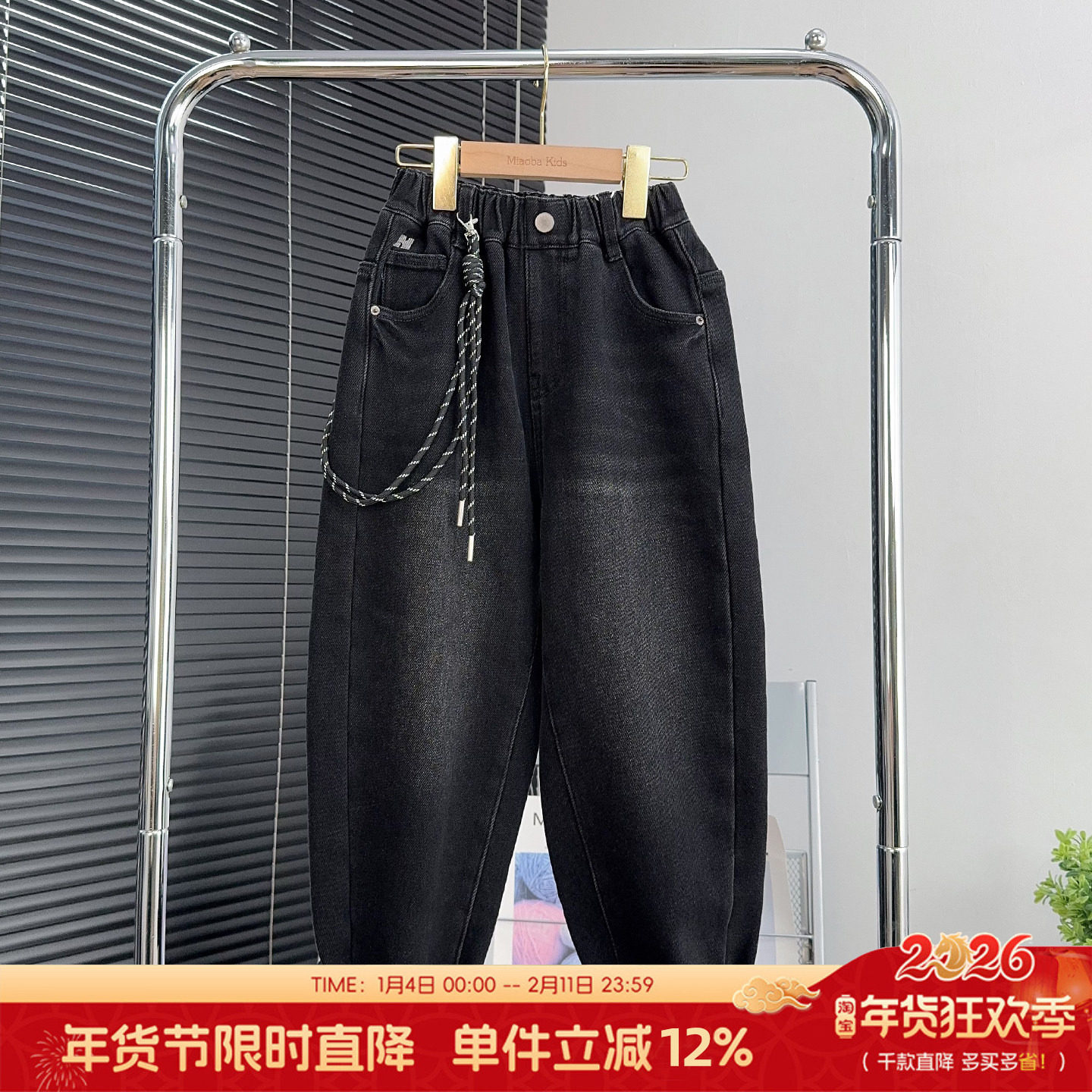 牛哆哆童装男童黑色加绒牛仔裤冬款中大童加厚长裤儿童裤子87799