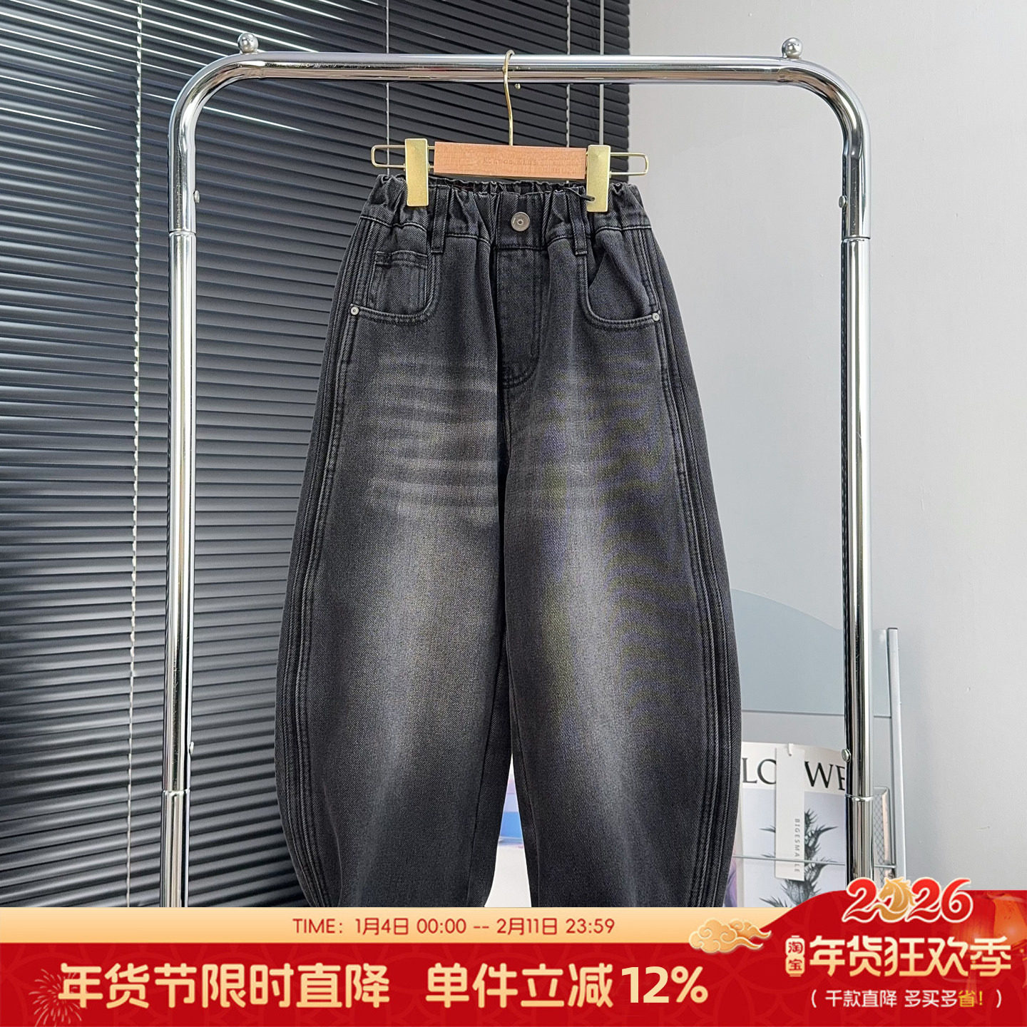 品牌童装男女童加绒牛仔裤2025冬季儿童黑色裤子中大童加厚长裤潮