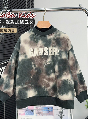牛哆哆童装男童加绒卫衣冬季中大童迷彩保暖套头衫儿童上衣53813