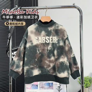 牛哆哆童装男童加绒卫衣冬季中大童迷彩保暖套头衫儿童上衣53813