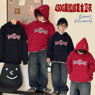 【青少年】儿童红色加绒卫衣冬季中大童加厚帽衫男女童连帽打底衫