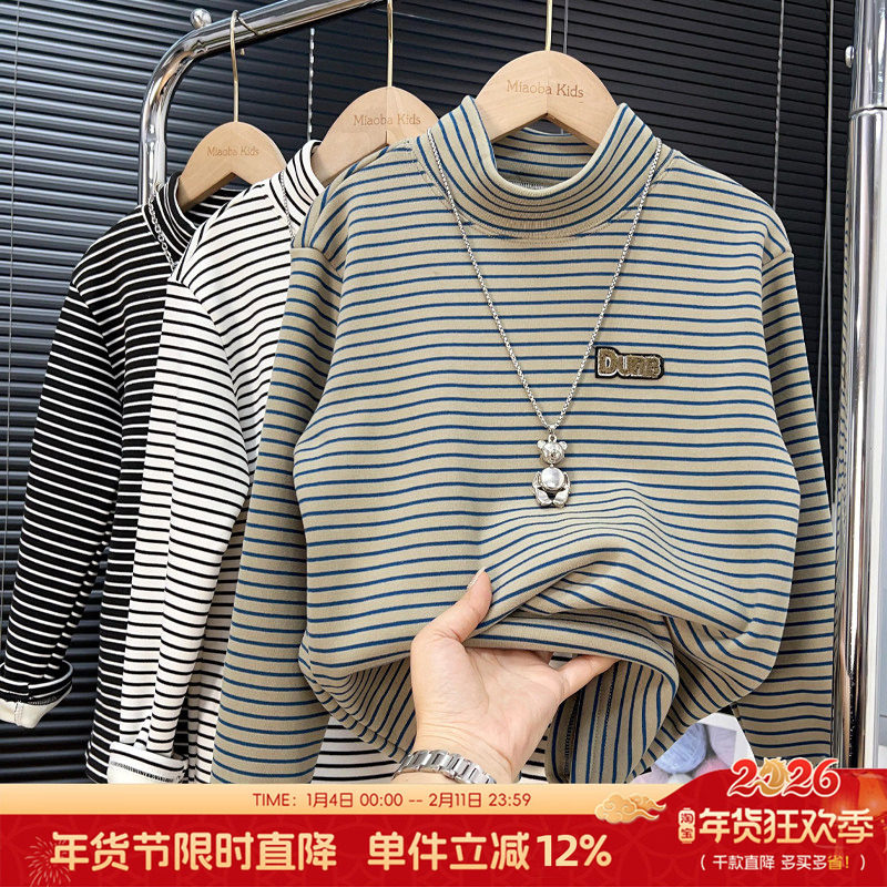 男童条纹加绒打底衫2025冬款中大童半高领加厚上衣儿童一体绒T恤