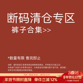 童乐鱼 薄裤 清仓 现货断码 中裤 夏季 短裤 牛哆哆 子 大E小e