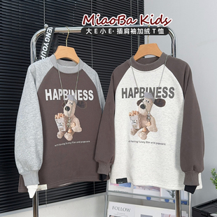 中大童保暖打底衫 加绒T恤冬款 儿童卫衣5275 男童插肩袖 大E小e童装