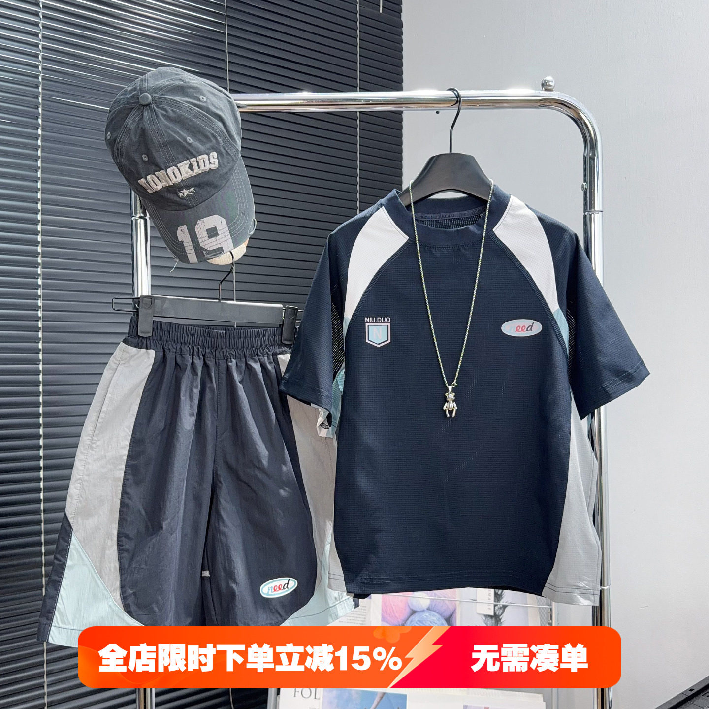 牛哆哆童装男童拼色速干套装夏季中大童运动球服儿童两件套39705