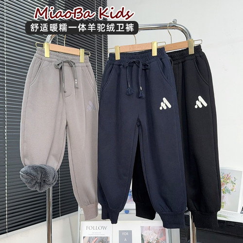 妙吧童装男童羊驼绒裤子