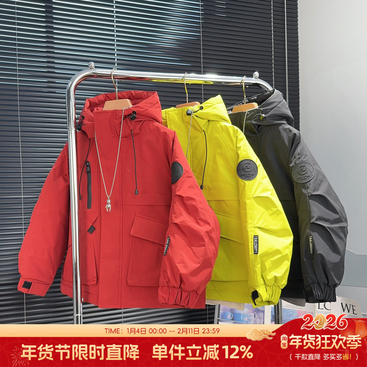 大E小e童装男童夹棉外套冬款中大童加厚三防冲锋衣儿童棉衣25895,童装/婴儿装/亲子装,普通外套,淘宝优惠券,粉丝福利购,淘宝优惠卷