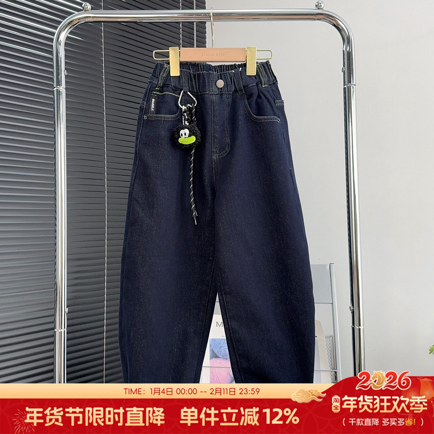 大E小e童装男女童加绒牛仔裤冬款中大童加厚裤子儿童长裤潮66627,童装/婴儿装/亲子装,裤子,淘宝优惠券,粉丝福利购,淘宝优惠卷