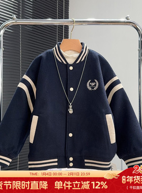啦芙莱童装男童夹棉棒球服秋冬款中大童学院风呢外套儿童棉衣6676