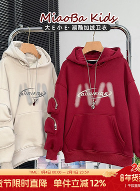 大E小e童装童装男童加绒卫衣冬季中大童红色加厚帽衫儿童上衣8239