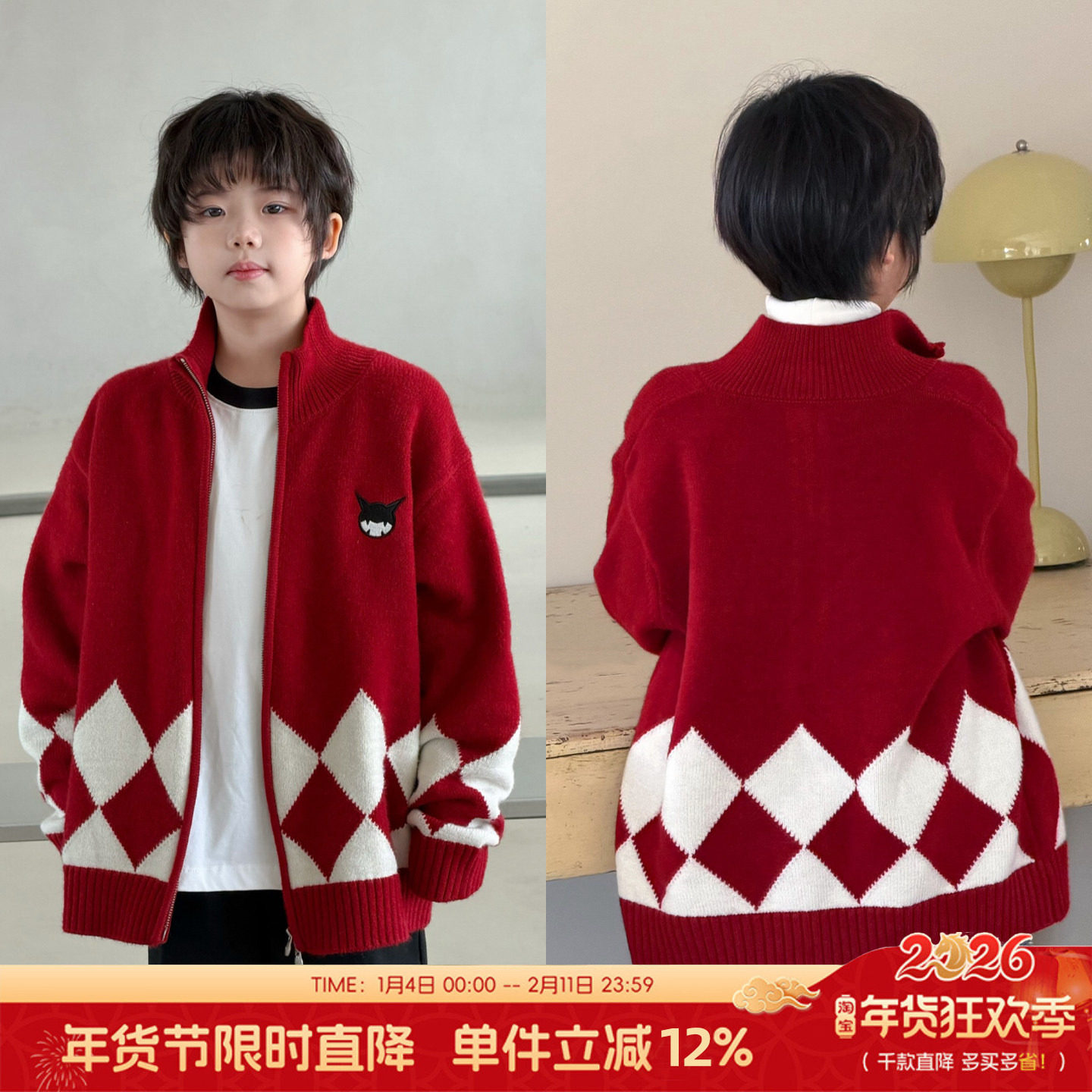 G+童装男女童红色针织开衫冬季中大童毛衣外套儿童加厚上衣52856