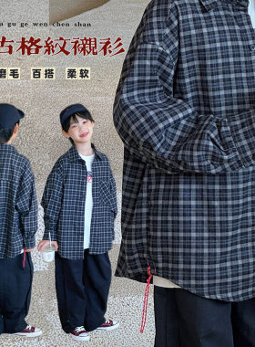 【青少年】儿童格子衬衫