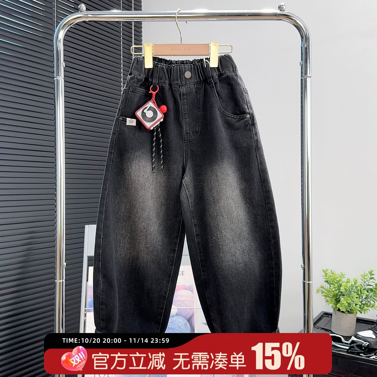 大E小e童装男童黑色牛仔裤秋款中大童宽松老爹裤儿童休闲裤66167