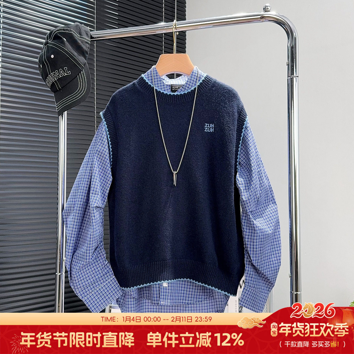 品牌童装男童格子衬衫秋款中大童针织马甲儿童长袖衬衣女孩上衣潮