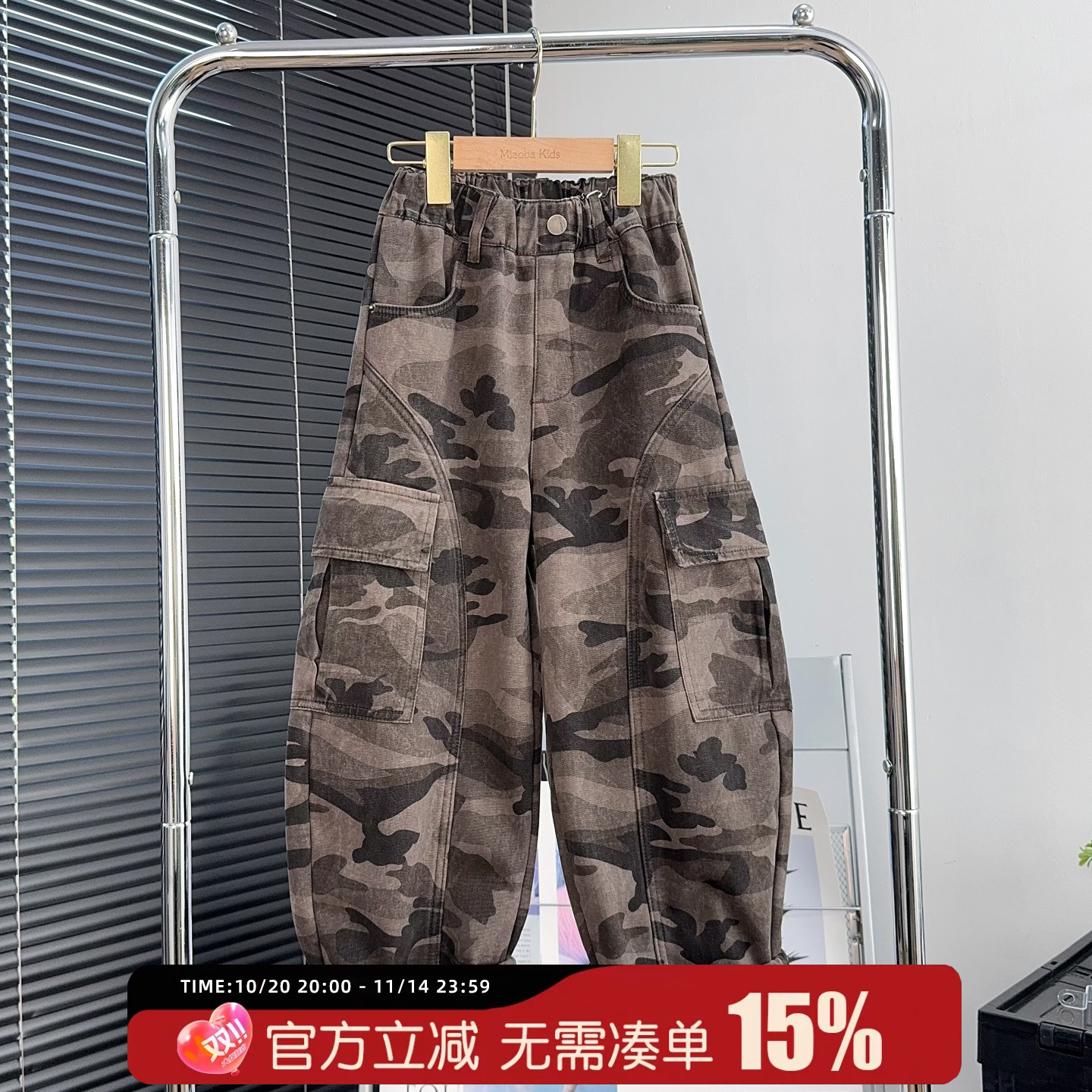 大E小e童装男童加绒迷彩裤冬款中大童加厚裤子儿童工装休闲裤8936