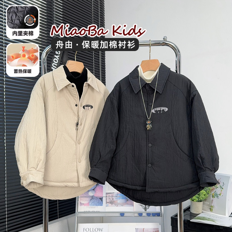 舟由童装男童加棉衬衫冬款中大童加厚衬衣外套韩版儿童保暖棉衣潮