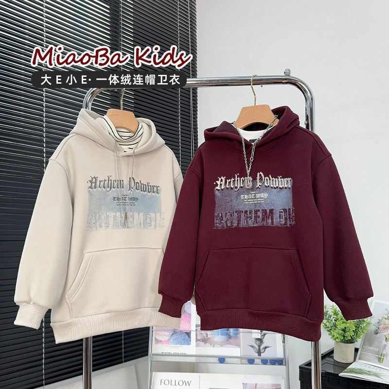 大E小e童装男童加绒连帽卫衣冬款中大童加厚帽衫儿童保暖上衣3695