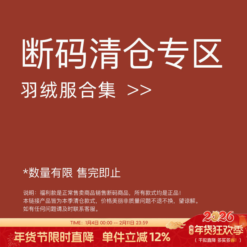 断码清仓~男童羽绒服外套儿童90白鸭绒上衣牛哆哆布芮欧,童装/婴儿装/亲子装,羽绒服,淘宝优惠券,粉丝福利购,淘宝优惠卷