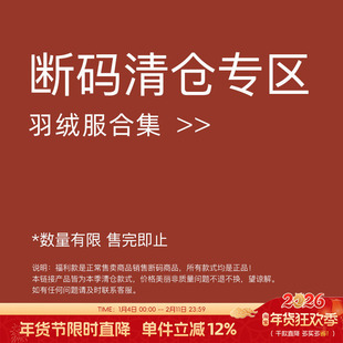 断码清仓~男童羽绒服外套儿童90白鸭绒上衣牛哆哆布芮欧