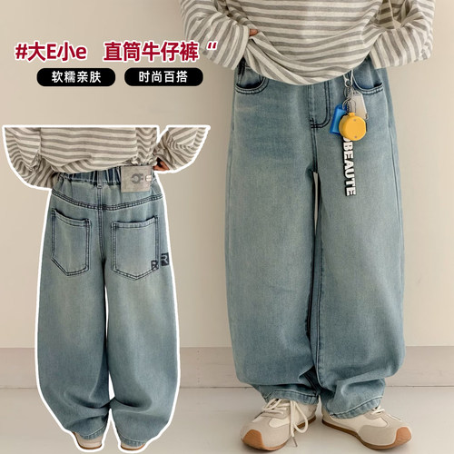 大E小e童装男女童直筒牛仔裤