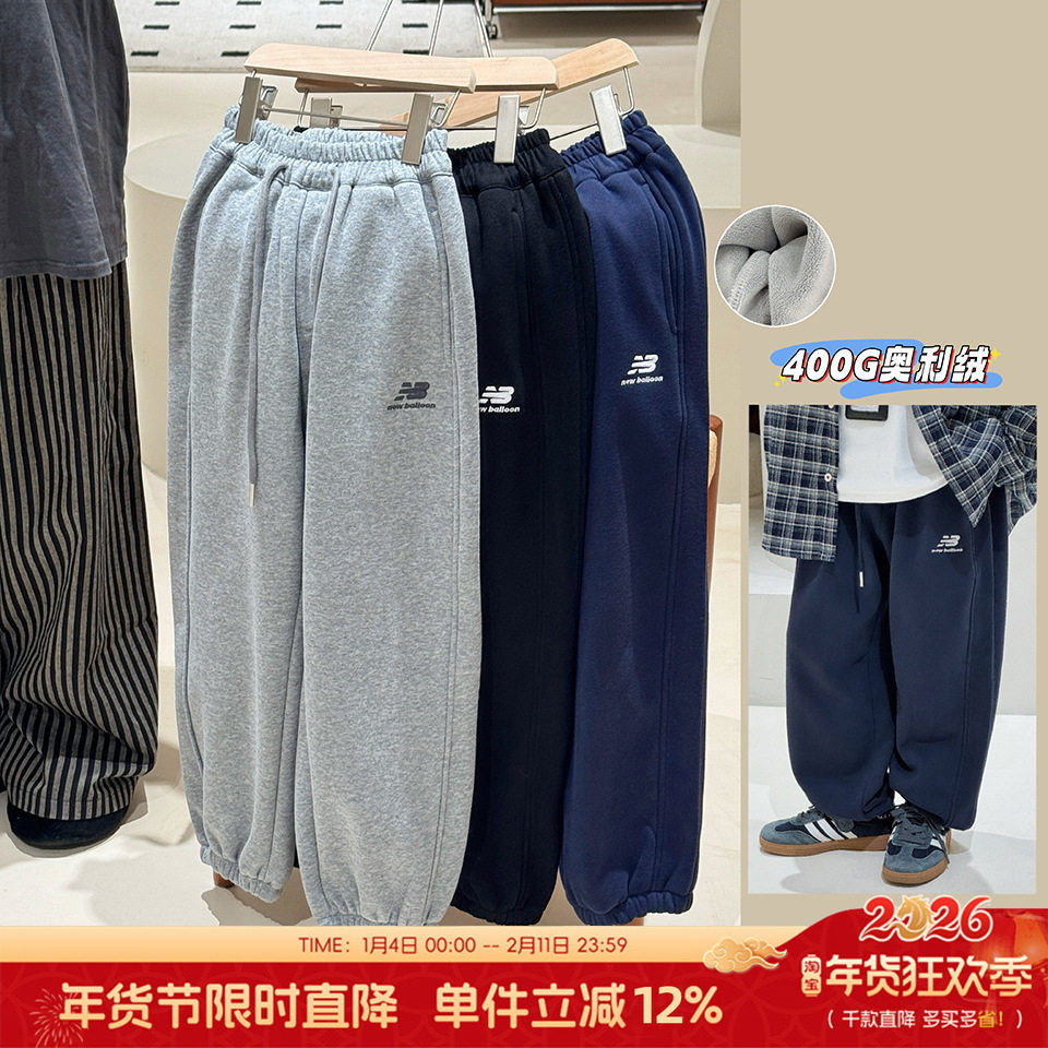 【青少年】儿童加绒运动裤2025冬款中大童加厚卫裤男童保暖休闲裤,童装/婴儿装/亲子装,裤子,淘宝优惠券,粉丝福利购,淘宝优惠卷