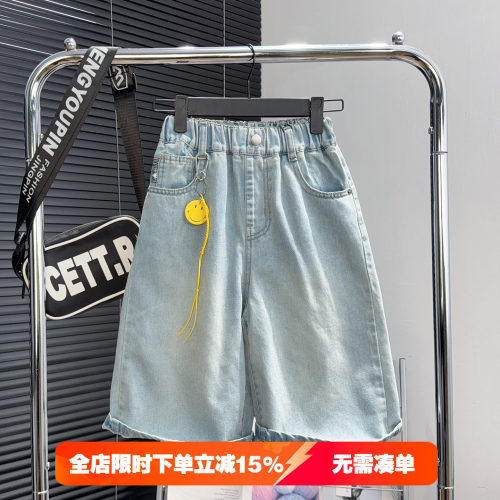 大E小e童装男女童五分裤