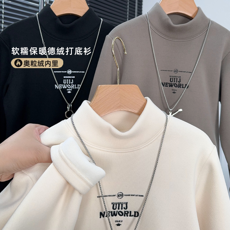 男童加绒打底衫2025冬季中大童加厚保暖T恤儿童半高领德绒上衣潮