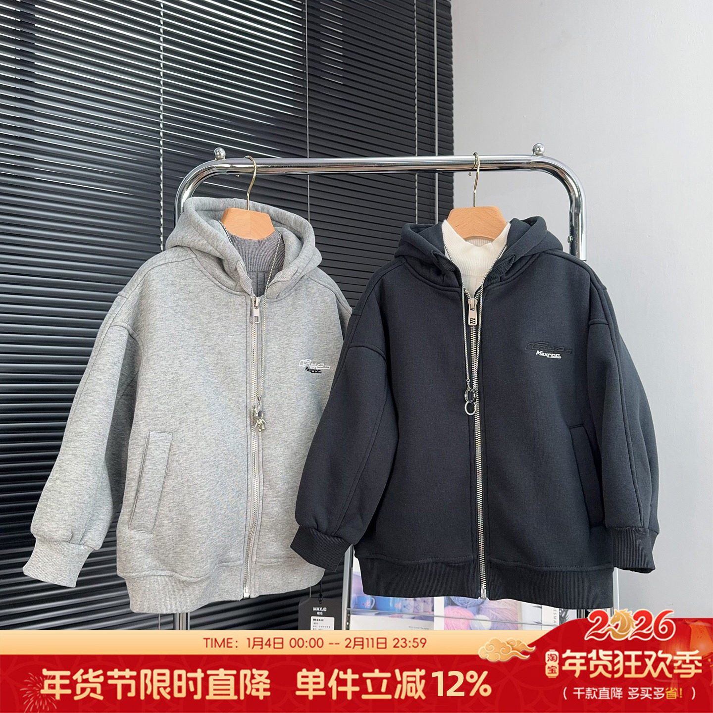 品牌童装男女童羊羔绒外套冬季中大童加厚针织衫儿童加绒保暖开衫,童装/婴儿装/亲子装,普通外套,淘宝优惠券,粉丝福利购,淘宝优惠卷