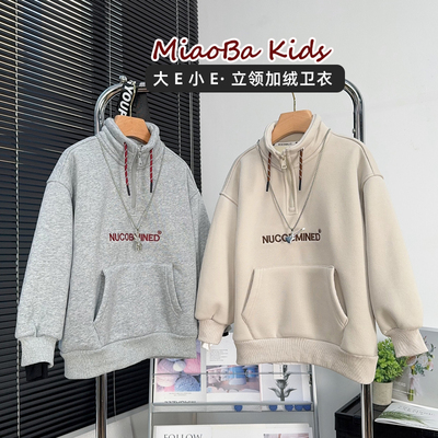 大E小e童装男童加绒卫衣