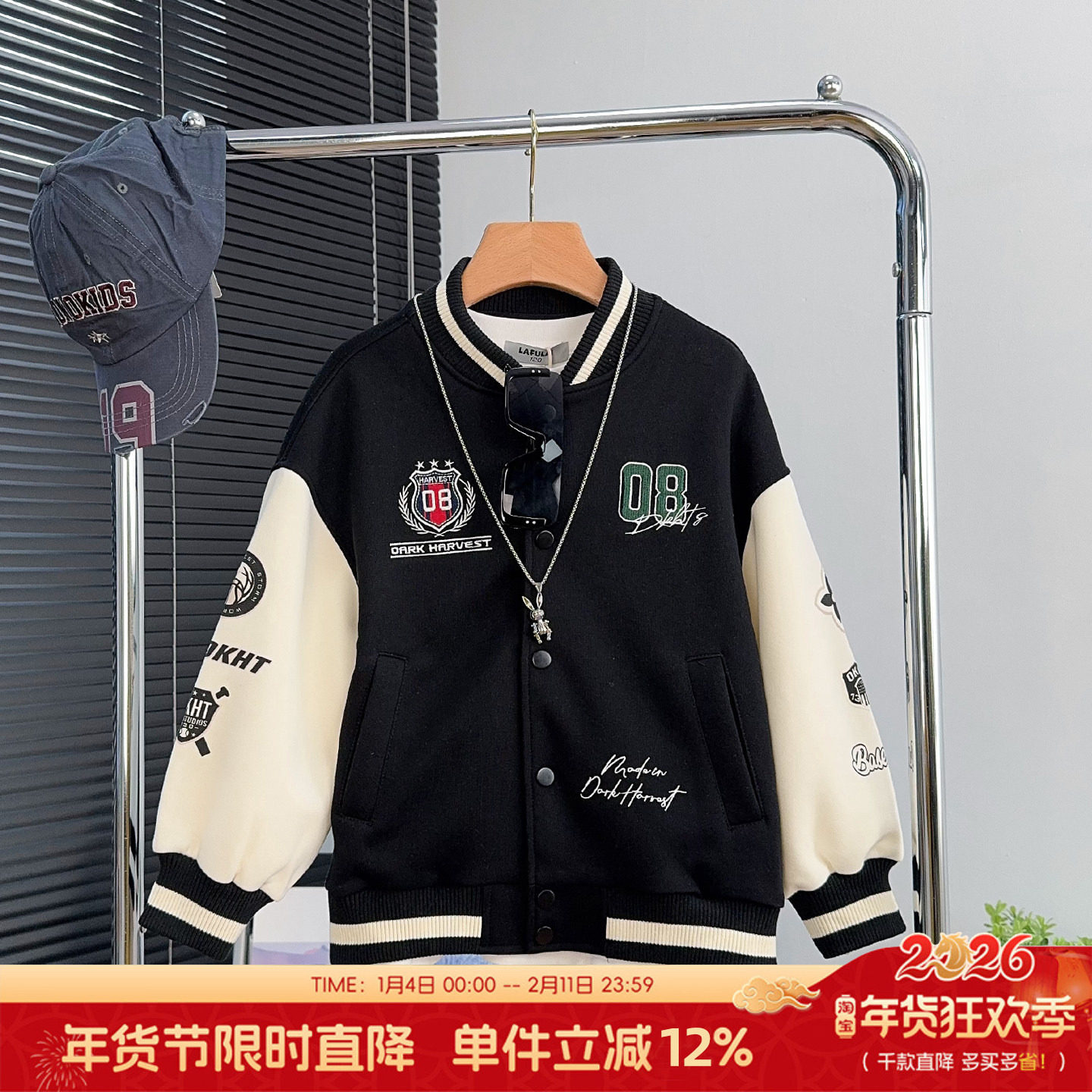 童乐鱼童装男童棒球服2026春季中大童复古夹克儿童休闲外套潮9530,童装/婴儿装/亲子装,普通外套,淘宝优惠券,粉丝福利购,淘宝优惠卷