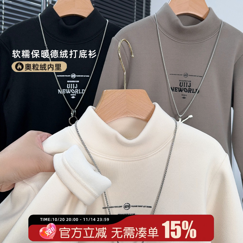 男童加绒打底衫2025冬季中大童加厚保暖T恤儿童半高领德绒上衣潮