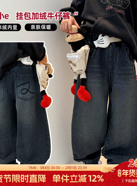 大E小e童装男女童加绒牛仔裤2025冬季新款儿童加厚挂包裤子66630