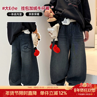 大E小e童装男女童加绒牛仔裤2025冬季新款儿童加厚挂包裤子66630