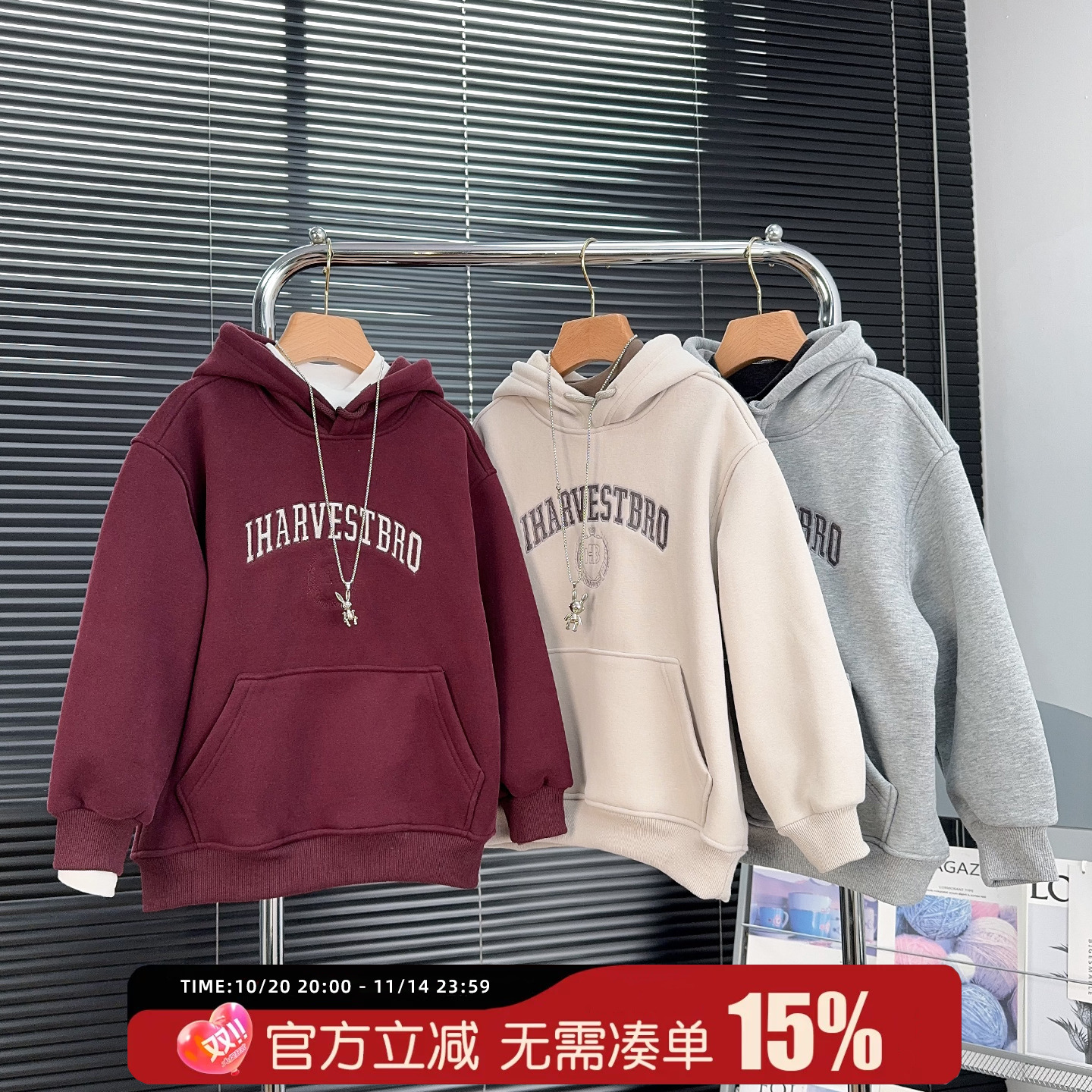 大E小e童装男童加绒连帽卫衣冬款中大童加厚帽衫儿童保暖上衣3775