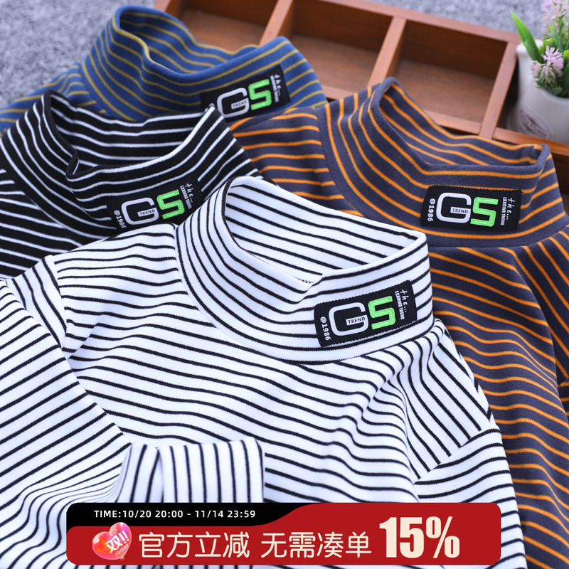 男童条纹半高领德绒打底衫