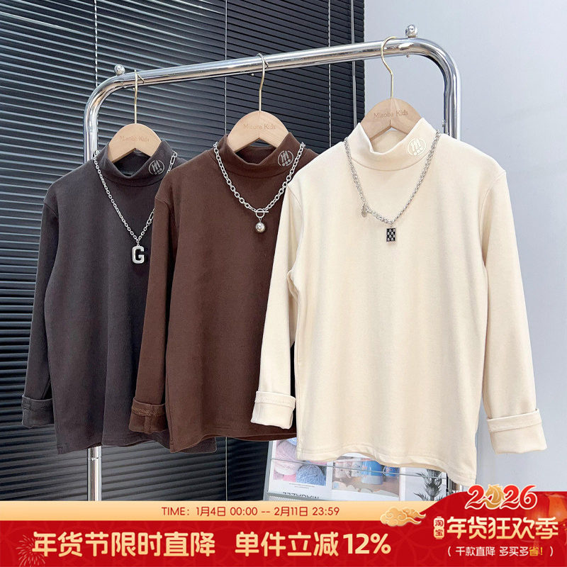 断码清 男童打底衫2025秋冬款中大童百搭长袖T恤韩版儿童,童装/婴儿装/亲子装,T恤,淘宝优惠券,粉丝福利购,淘宝优惠卷