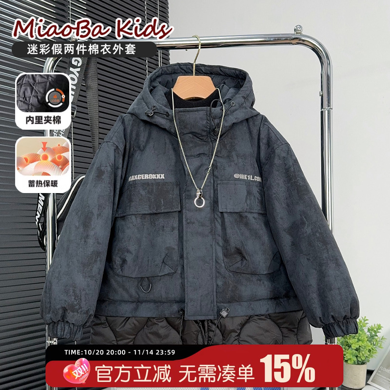 品牌童装儿童迷彩假两件夹棉外套