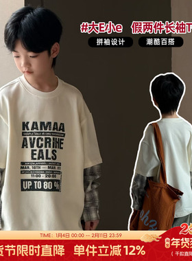 大E小e童装男女童假两件T恤2026春款中大童圆领卫衣儿童上衣26025