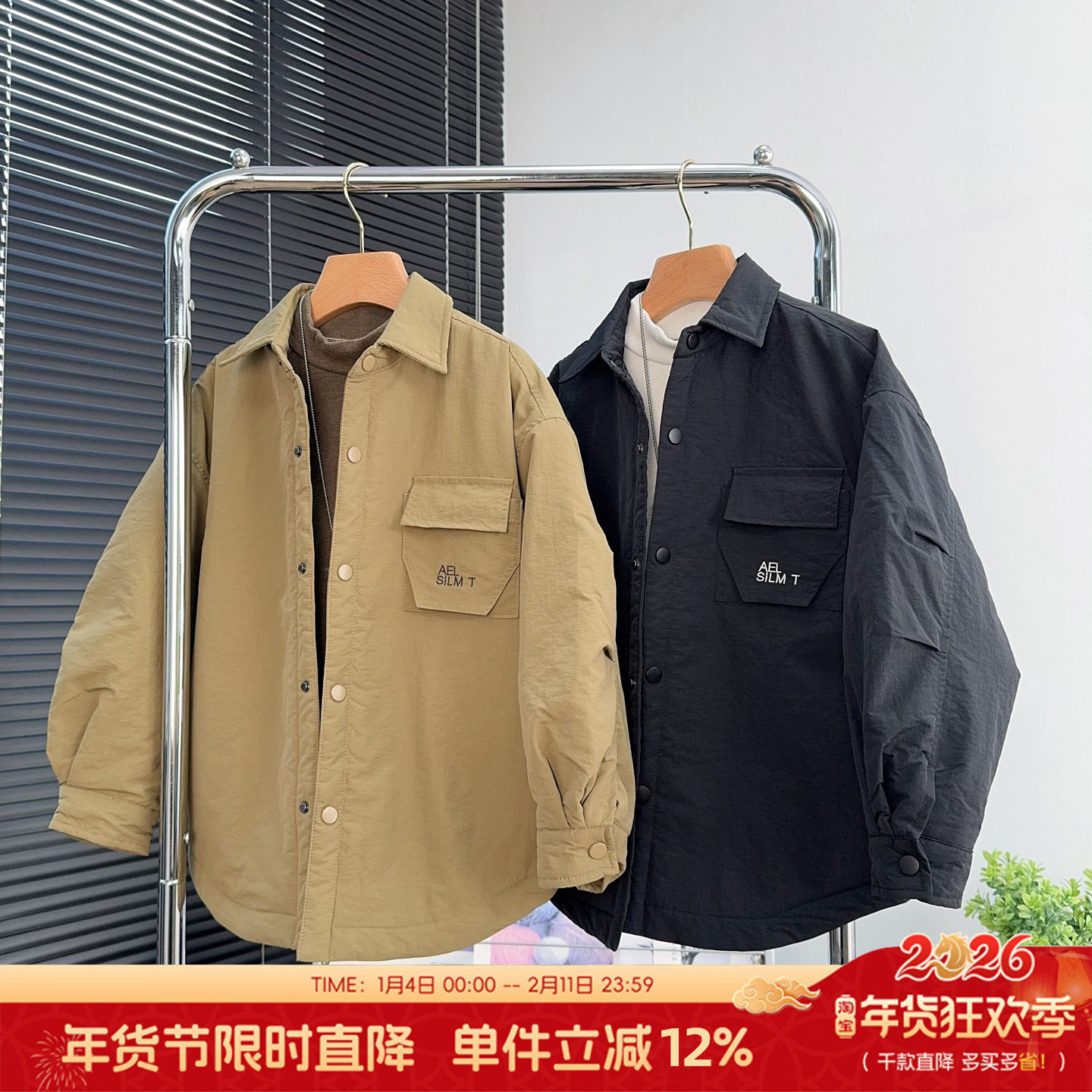 大E小e童装儿童夹棉衬衫外套秋冬款中大童加厚夹克男女童棉衣3755