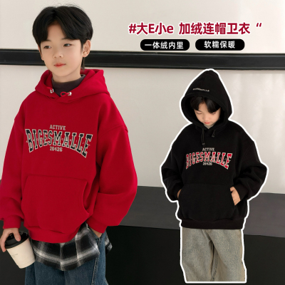 大E小e童装男女童加绒连帽卫衣