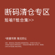 短袖 夏季 T恤 半袖 大E小e 品牌现货断码 上衣 清仓