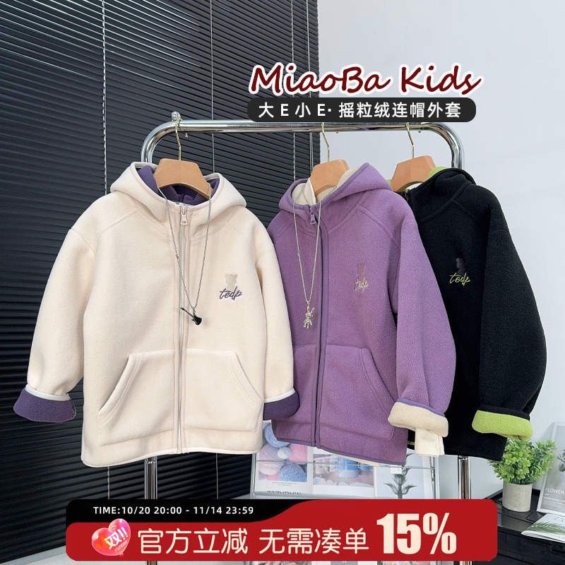 大E小e童装儿童摇粒绒外套