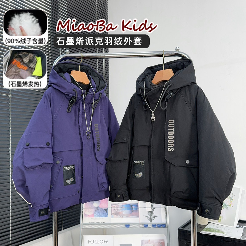 品牌童装儿童羽绒服冬季儿童90白鸭绒外套中大童保暖石墨烯派克服
