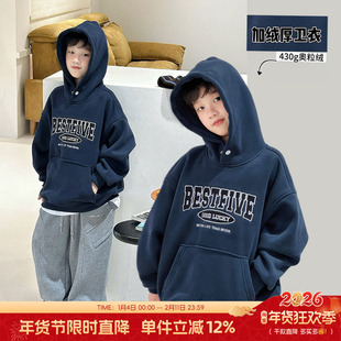 【青少年】儿童加绒卫衣2025冬款中大童加厚帽衫男女童保暖上衣潮