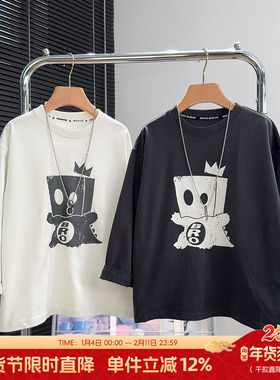 布芮欧童装男童长袖T恤秋季新款中大童休闲上衣儿童打底衫潮86392